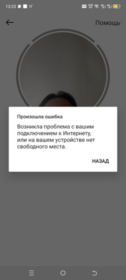 Вход ***.. Блокировка ?