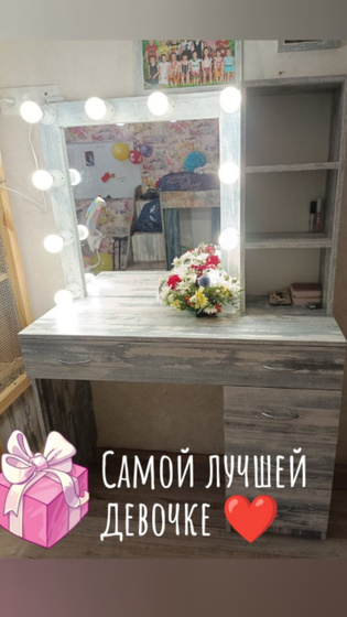 Дочка ❤