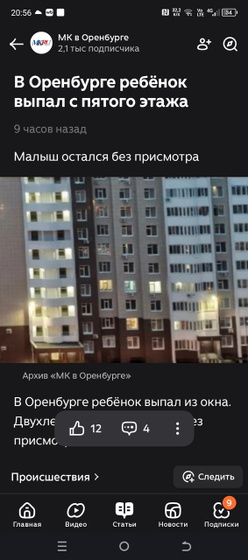 Замки на окнах
