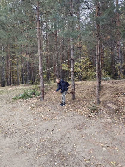 Осенний поход