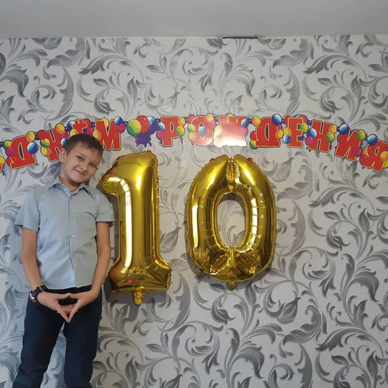 Ну вот и 11!