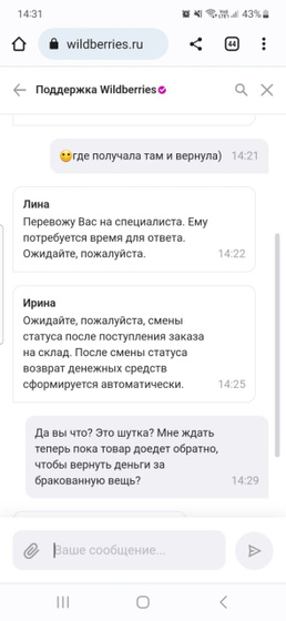 Вб