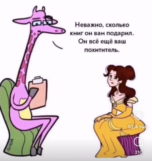 ?