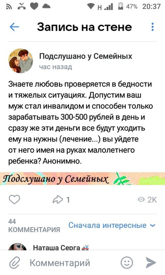 Нашла на просторах интернета,призадумалась.