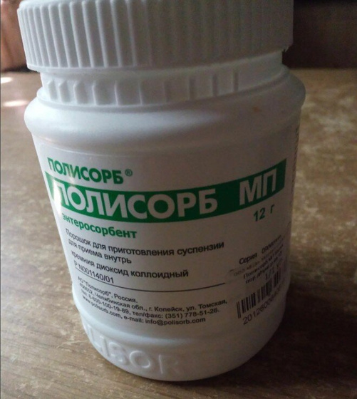 Очищение полисорбом - кто делал, сколько принимали?