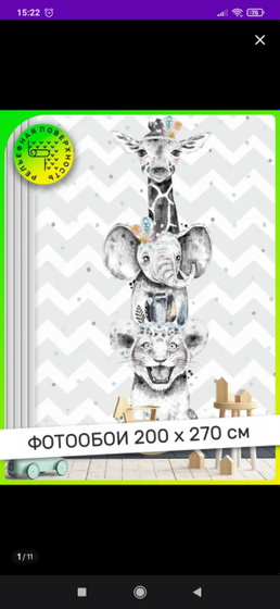 Девочки, помогайте. 😱😱😱