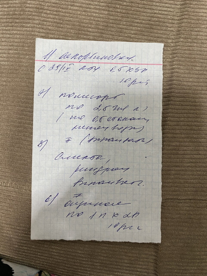 Дочке сделали промывание желудка