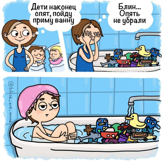 Ха-ха