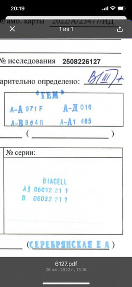 Это у меня получается