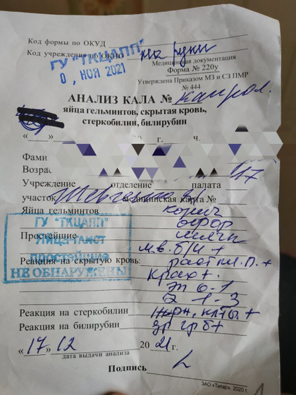 Девочки, кто разбирается, помогите