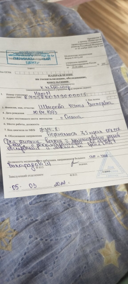 Очень хотелось бы радоваться,но