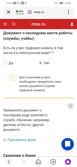 Путинские, кто подавал через