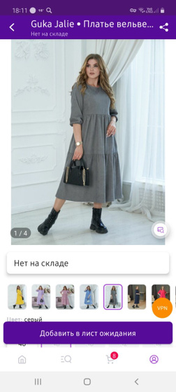 Гардероб беременной жЭнсчины