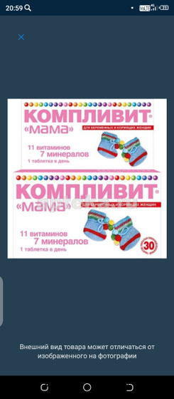Девочки скажите можно мне