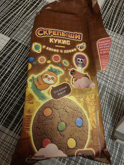 Кто знает рецепт таких печенек?