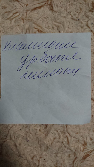 Анализы.