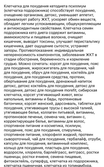 Девочки как думаете,стоить ли