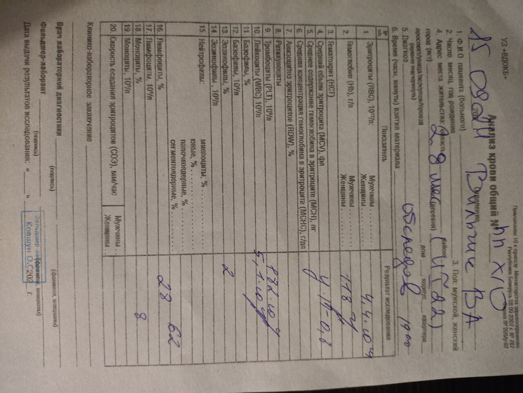 Помогите