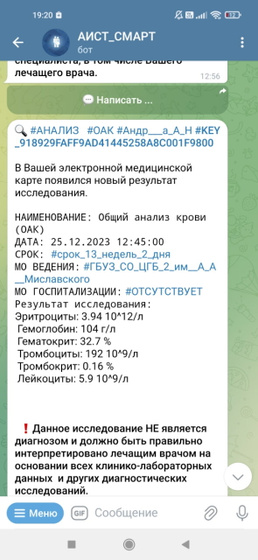 Помогите пожалуйста расшифровать