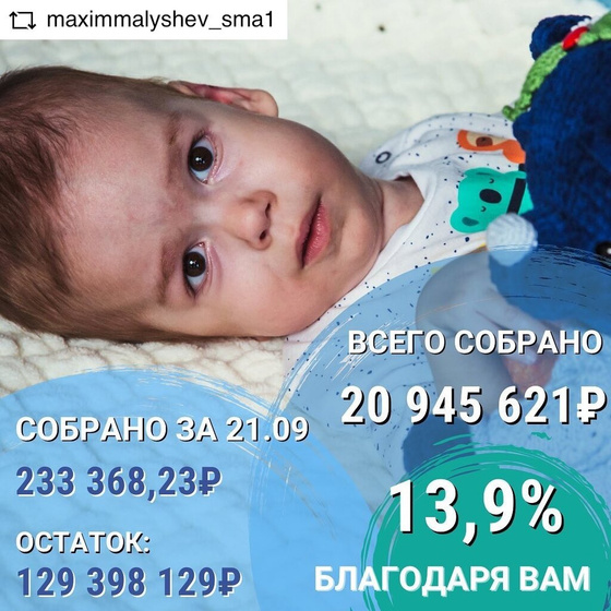 Умирает ребёнок
