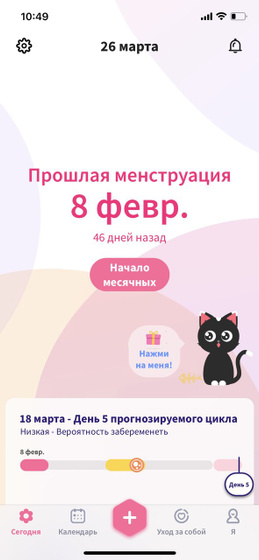 Да уж. Так у меня впервые