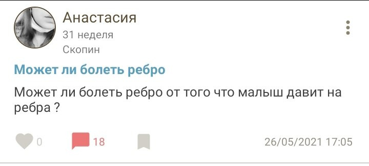К предыдущему посту про