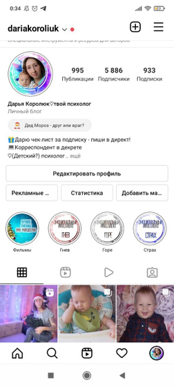 Поддержите, пожалуйста😘 Начала