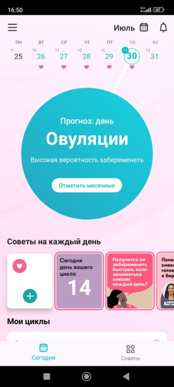 С 17 июля по