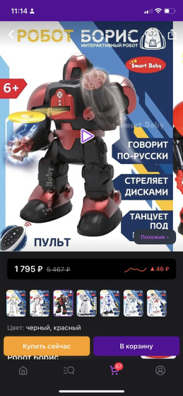 Мамы мальчиков
