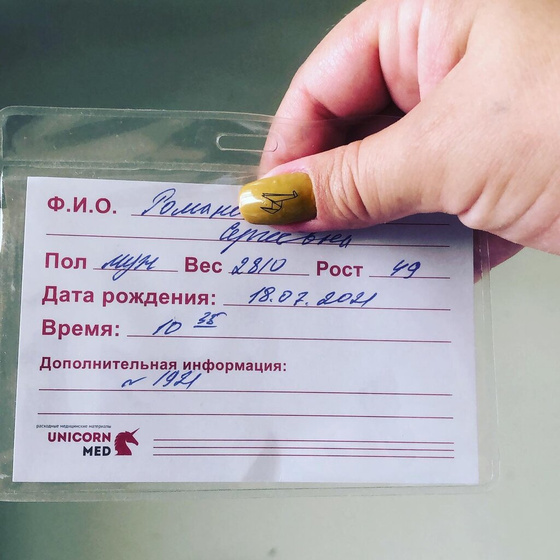 Идеальные роды , оставлю тут пока не забыла 🤷♀️