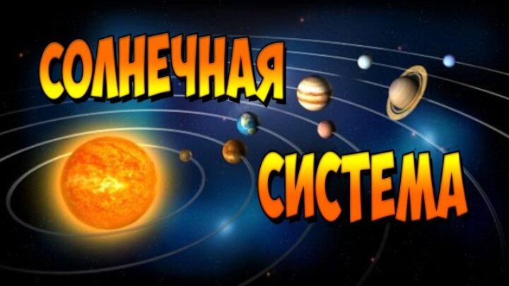 Тематическая неделя