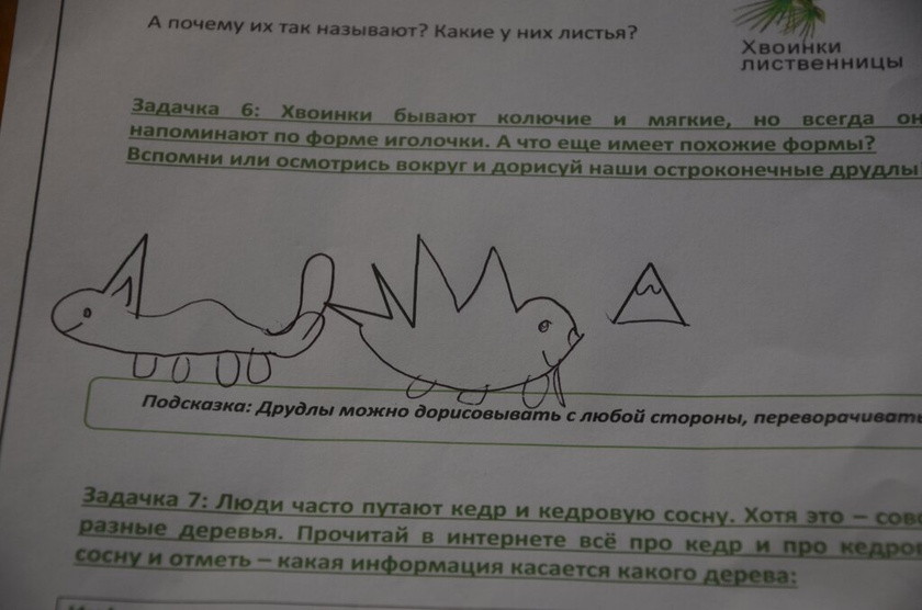 ТУ история. Динозавры вымерли, да здравствуют млекопитающие.