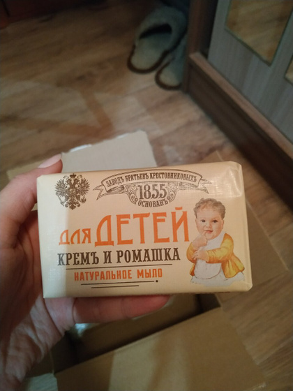Получила посылку на тестирование.