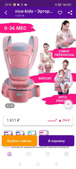 Девочки подскажите пожалуйста может