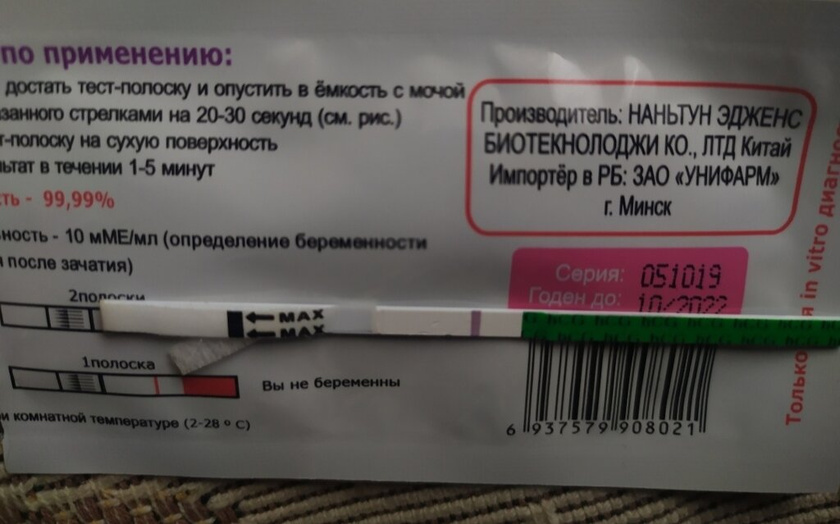 Девочки 4 день задежки…