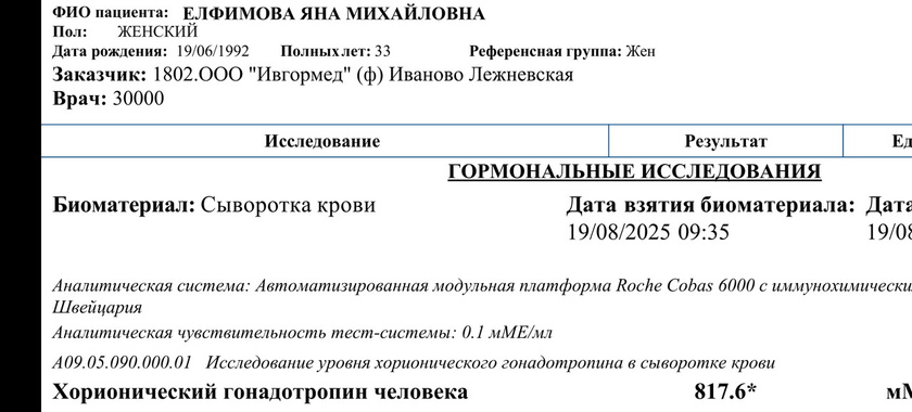 Да ну неуж то пришёл ???
