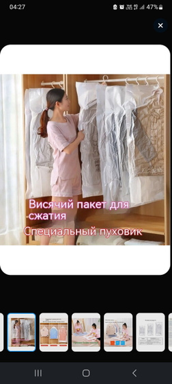 Вакуумные пакеты для хранения одежды