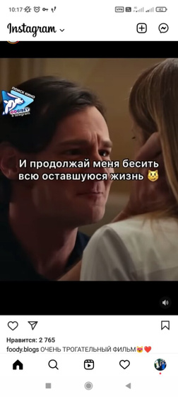 Что за фильм?