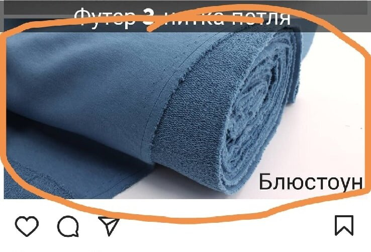 Норм цвет же для мальчика?