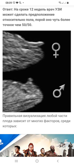 Девочки !!
