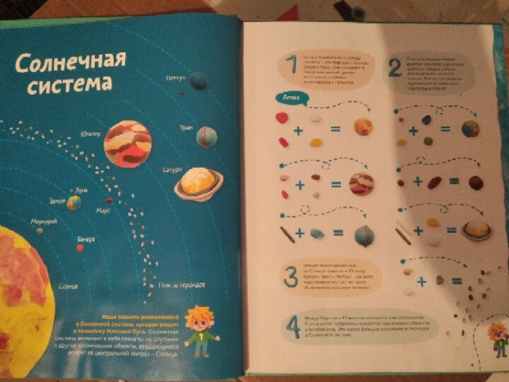 Тематическая неделя