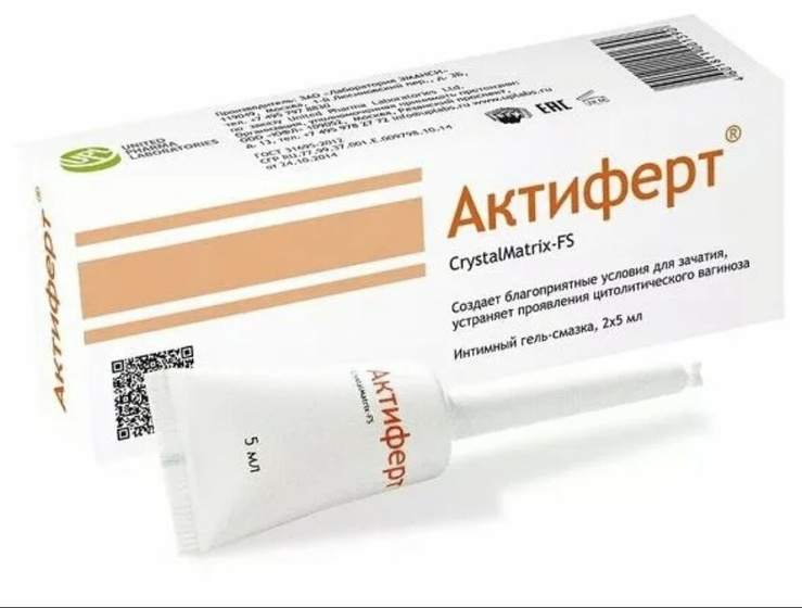 Актиферт гель рабочий или нет?