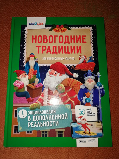 Отзыв от Белки - Книга