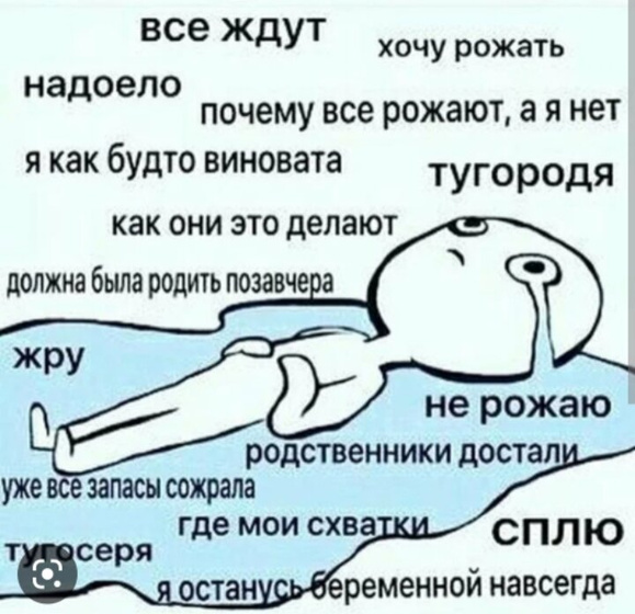 Пдр стоял на 5марта.