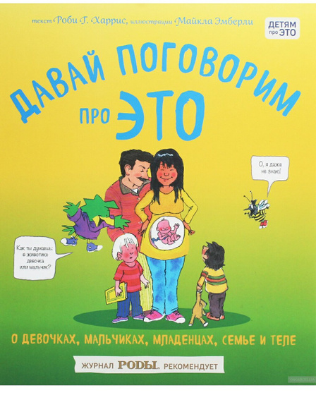 Обещалась написать книги по