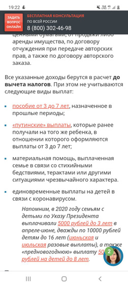 Девчонки кто уже оформлял