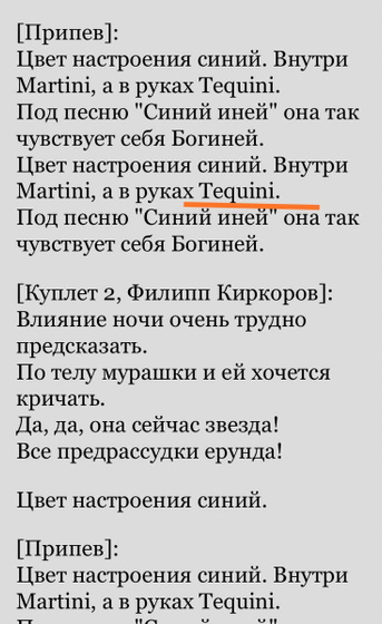 А вы знали что