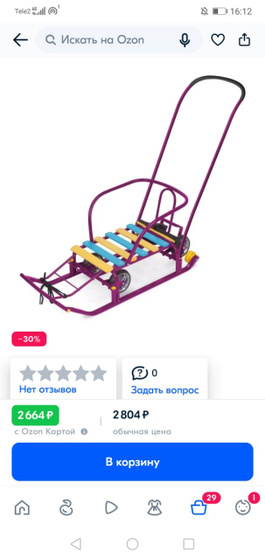 Что выбрать в 1,6