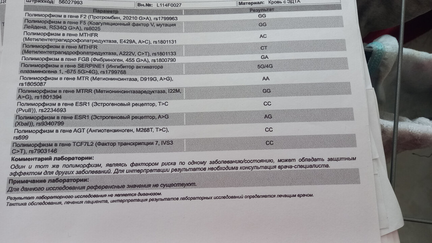 Кто колол или колит клексан?
