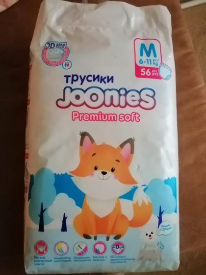 Пришел заказ.